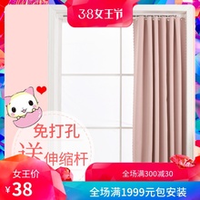 简易小飘窗帘成品遮光伸缩杆免打孔柏沧柏出租房屋宿舍短窗简约现代