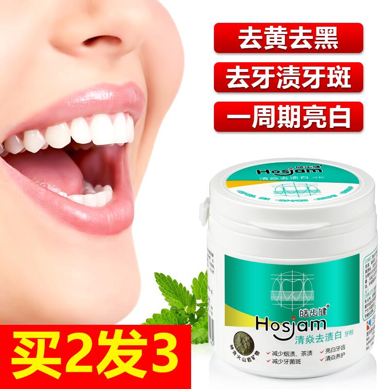 什么牙膏修复牙龈萎缩好