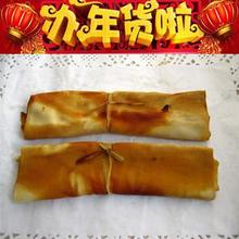 包邮 五香鸡汤味 180g 东北干豆腐卷 哈尔滨特产熏干豆腐卷
