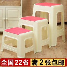 塑料凳子加厚成人换鞋凳儿童矮凳浴室凳方凳小板凳餐桌凳家用椅子