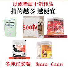 手卷烟棉头旱烟纸全自动卷烟器过滤嘴卷烟嘴手动卷烟器烟丝海绵头