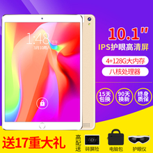 P10超薄平板电脑10寸手机安卓智能WIFI上网4G通话12二合一 掌握者