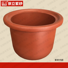依立2.8L内锅KSC28-P紫砂内胆TB63A28胆3201-028煲胆TB63B28配件
