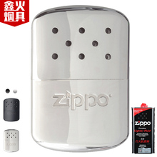 煤油触媒式暖手宝正版芝宝礼物zppo 正品 原装 美国zippo怀炉暖手炉