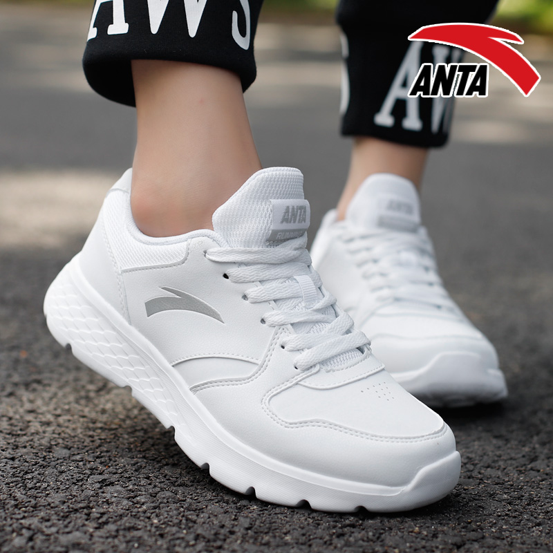 ANTA/ANTA Women's Shoe Sports Shoe Women's Official Website 2019 Autumn and Winter New Leather Waterproof Casual Running Shoe Women