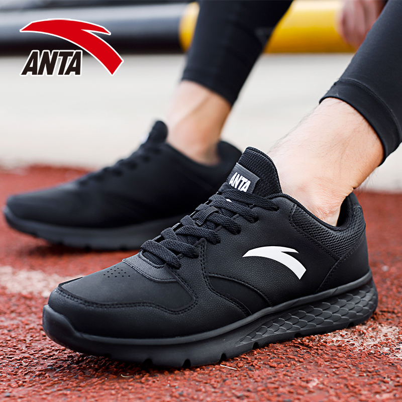 Anta black men's shoes, sports shoes, men's 2019 winter new leather waterproof official website flagship casual running shoes, men