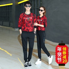 运动套装情侣款春秋装2018新款男女款运动服圆领长袖迷彩休闲套装