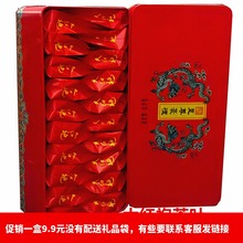厂家直销实惠茶好促销 武夷山大红袍茶叶岩茶礼盒铁盒装 浓香耐泡
