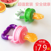 宝宝咬咬乐果蔬乐婴儿吃水果奶嘴袋食物辅食器磨牙胶棒果汁咀嚼乐