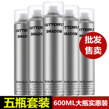 Butterflyshadow干胶定型喷雾蝶伊清影 雪雅璐发胶蓬松造型啫喱水