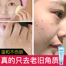 驻美堂手部磨砂膏去角质去死皮老茧脸部身体清洁毛孔保湿按摩护理