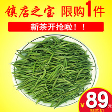 【金品质】茶叶绿茶2018新茶雀舌茶叶毛尖毛峰散装竹叶茶明前春茶