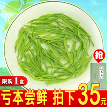 茶叶 绿茶 2018新茶 雨前毛尖茶 信阳春茶毛尖手工散装日照足嫩芽