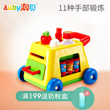 澳贝手指总动员婴儿宝宝锻炼手眼协调听音乐认数字辨颜色早教玩具