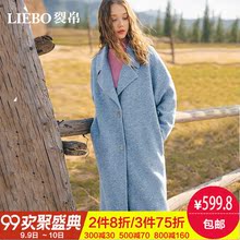 裂帛2018秋冬新款气质翻驳领斜插袋舒适落肩温柔文艺风毛呢外套女图片