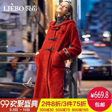 裂帛2018秋季新款时尚连帽气质优雅装饰钉扣民族风长款毛呢外套女图片
