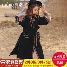 裂帛2018秋冬新款提花织带精工刺绣包边文艺民族七分袖毛呢外套女图片