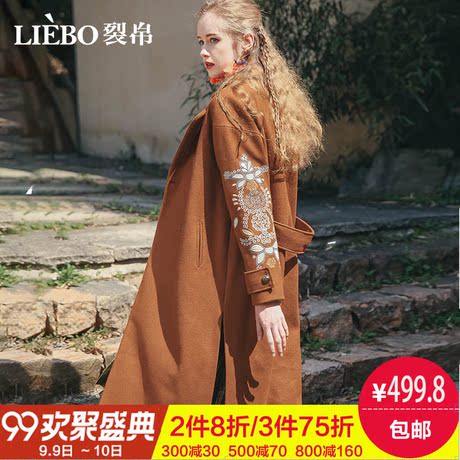 裂帛2018秋季新款翻领精美绣花烂漫插袋少女风袢带装饰毛呢外套女商品大图