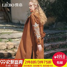 裂帛2018秋季新款翻领精美绣花烂漫插袋少女风袢带装饰毛呢外套女图片