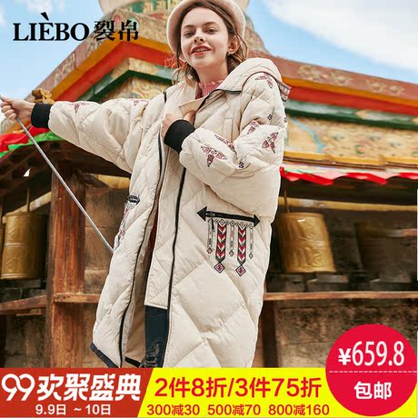 裂帛2018秋季新款连帽时尚刺绣温暖浅色少女风潮流中长款羽绒服女商品大图