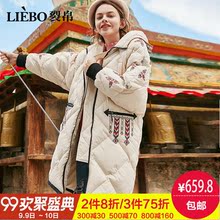 裂帛2018秋季新款连帽时尚刺绣温暖浅色少女风潮流中长款羽绒服女图片