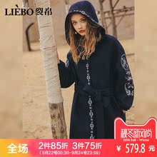 裂帛2018秋季新款休闲时尚连帽精工刺绣民族风文艺中长毛呢外套女图片