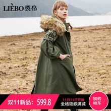 裂帛大毛领宽松中长款棉服女2018冬季新款连帽绣花民族风加厚外套图片