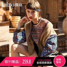 裂帛短外套女2018冬季新款立领复古民族绣花拼接宽松长袖加绒夹克图片