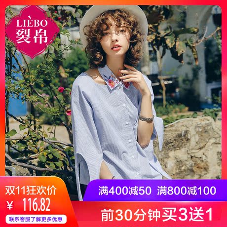 衬衫衬衣V领打底2018直筒常规夏季短袖女装裂帛常规款韩版商品大图