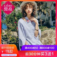 衬衫衬衣V领打底2018直筒常规夏季短袖女装裂帛常规款韩版图片