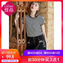 裂帛2018夏装新款中腰刺绣毛边牛仔短裙直筒百搭半身裙女51180122图片