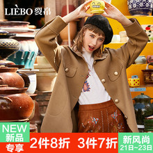 裂帛2018冬装新款可爱翻领精工花朵刺绣双侧大口袋俏皮毛呢外套女图片