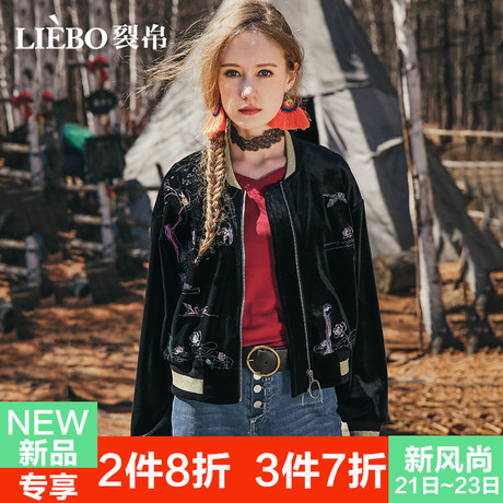 裂帛2018秋装新款时髦复古螺纹圆领刺绣口袋长袖质感丝绒短外套女商品大图