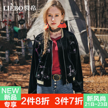 裂帛2018秋装新款时髦复古螺纹圆领刺绣口袋长袖质感丝绒短外套女图片