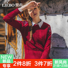 裂帛2018秋季新款时尚圆领刺绣温柔甜美学院风套头百搭合体毛衣女图片