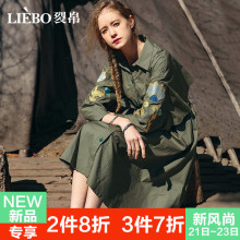 裂帛2018秋装新款大气简约松紧腰民族风刺风绣腰带装饰长款风衣女图片