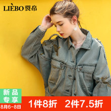 裂帛2018秋季新款时尚翻领文艺刺绣深色系帅气个性全棉牛仔外套女图片