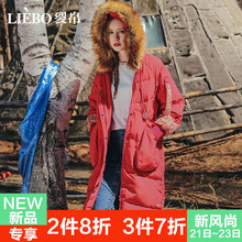 裂帛2018秋季新款连帽带毛时尚刺绣保暖拉链门襟口袋中长羽绒服女图片
