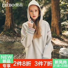 裂帛2018秋季新款连帽精美刺绣宽松版型少女风学生休闲长袖卫衣女图片