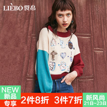 裂帛2018秋季新款撞色圆领个性精美刺绣时髦不对称袖子短款毛衣女图片