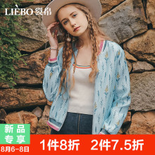 裂帛2018秋季新款圆领时尚印花小清新少女风螺纹学生长袖短外套女图片