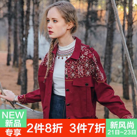 裂帛2018秋装新款休闲经典翻领民族刺绣金属扣装饰口袋全棉外套女商品大图