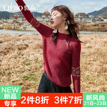 裂帛2018冬装新款温柔小高领民族刺绣闪亮面料插肩长袖合体毛衣女图片