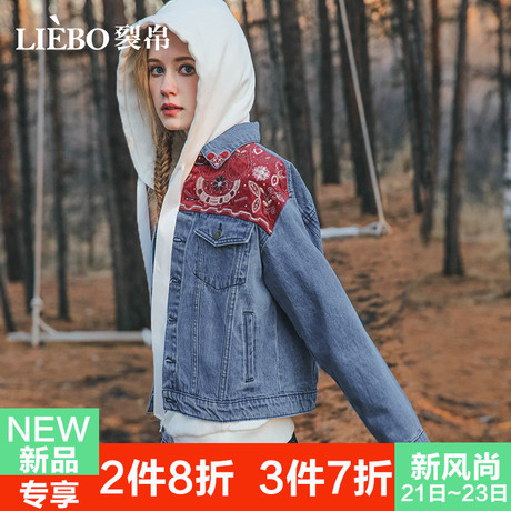 裂帛2018秋季新款翻领贴布绣洋气插袋百搭潮流全棉牛仔长袖外套女商品大图