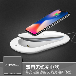 无线充电器十大品牌排行榜