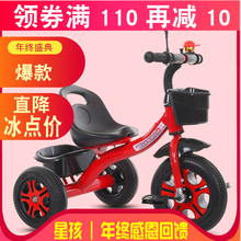 星孩儿童三轮车1 6岁大号宝宝手推脚踏车自行车童车小孩玩具