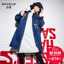 MOVEUP幻走2017冬季新款 立领动物贴布绣花中长款牛仔外套女宽松图片