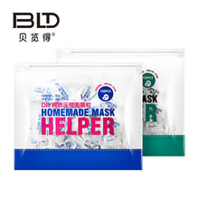 BLD贝览得压缩面膜100粒蚕丝面膜纸工艺丝薄省水无纺布diy水膜