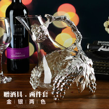 葡萄红酒玻璃醒酒器 水晶网红酒具红酒欧式个性家用创意奢华高档