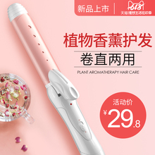 电卷发棒女卷直发两用器自动迷小型夹板内扣神器懒人不伤发 网红款